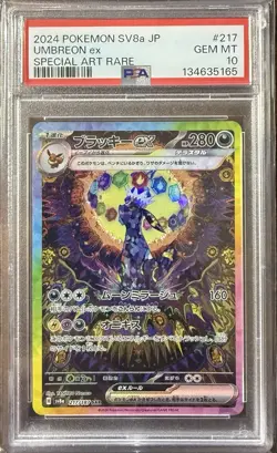 PSA 10 Umbreon ex SAR 217/187 Terastal Festival sv8a 2024 Pokemon Japanese - Image 1
