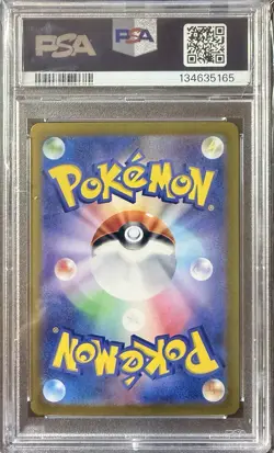 PSA 10 Umbreon ex SAR 217/187 Terastal Festival sv8a 2024 Pokemon Japanese - Image 2