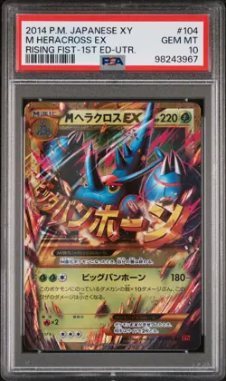 Pokemon Japanese Mega Heracross EX 1st Ed -Rising Fist XY3 - 104/096 - PSA 10 - Image 1
