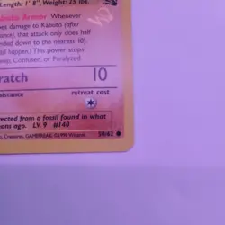 Pokemon TCG Kabuto W Gold Stamp Wizards Promo, WOTC 50/62 LP+ (w/video) - Image 3