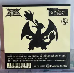 Mega Charizard Y Pokemon Center Limited Mega Evolution Sticker Japanese Nintendo - Image 2