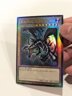 Japanese Red Eyes Black Dragon QCCP- JP108 Ultimate Rare LP - Image 4