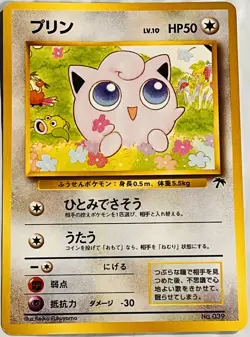 Vintage Pokemon 1999 Japanese SOUTHERN ISLANDS Card PROMO - JIGGLYPUFF #039 - NM - Image 1
