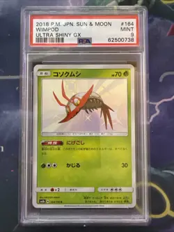 Shiny Wimpod S 164/150 SM8b GX Ultra Shiny - Pokemon Card Japanese NM. PSA 9 - Image 1