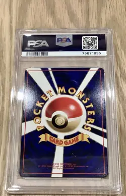 Pokemon Card Zubat Vending Series 1 PSA 9 Japanese 1998 - Image 2