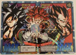 Carte Dragon Ball GT Super Battle Card Japan JCC Prism Ccg 647 DBZ Puzzle DBGT - Image 1