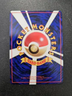 Pokemon Japanese Vending Series Rhydon No. 112 NEAR MINT - Image 2