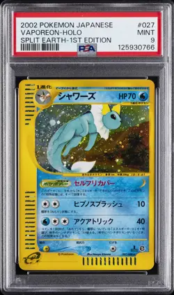 2002 POKEMON JPN SPLIT EARTH 1ST ED #027 VAPOREON-HOLO PSA 9 - Image 1