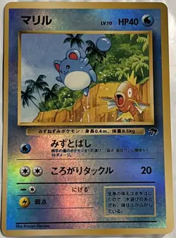 Vintage Pokemon 1999 Japanese SOUTHERN ISLANDS Card PROMO - MARILL Reverse Holo - Image 1