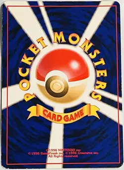 Vintage Pokemon 1999 Japanese SOUTHERN ISLANDS Card PROMO - MARILL Reverse Holo - Image 2