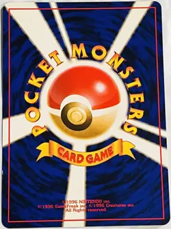 Vintage Pokemon 1999 Japanese SOUTHERN ISLANDS Card PROMO - EXEGGUTOR #103 - NM - Image 2