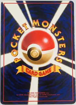 Pokemon 1990s Japanese Quick Starter Vending Series #3 HAUNTER #093 Glossy Card - Image 2
