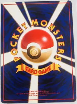 Pokemon '90s Japanese Quick Starter Vending Series #3 VENONAT #048 Glossy Card - Image 2