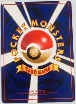 Pokemon '90s Japanese Quick Starter Vending Series 2 HITMONLEE #104 Glossy Card - Image 2