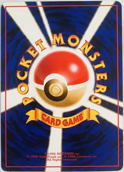 Pokemon '90s Japanese Quick Starter Vending Series #2 MACHOKE #067 Glossy Card - Image 2