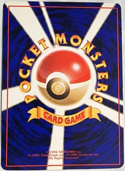 Pokemon '90s Japanese Quick Starter Vending Series #1 KAKUNA #014 Glossy Card - Image 2