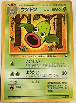 Pokemon '90s Japanese Quick Starter Vending Series 3 WEEPINBELL #070 Glossy Card - Image 1