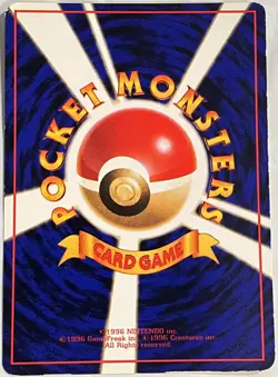 Pokemon '90s Japanese Quick Starter Vending Series 3 WEEPINBELL #070 Glossy Card - Image 2
