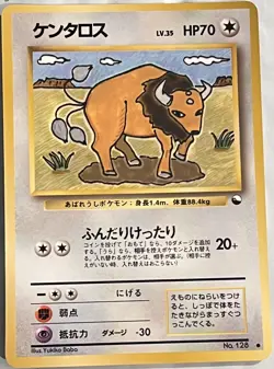 Pokemon '90s Japanese Quick Starter Vending Series #3 TAUROS #128 Glossy Card - Image 1