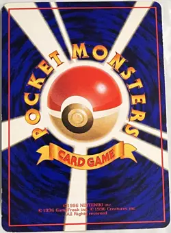 Pokemon '90s Japanese Quick Starter Vending Series #1 PARASECT #047 Glossy Card - Image 2