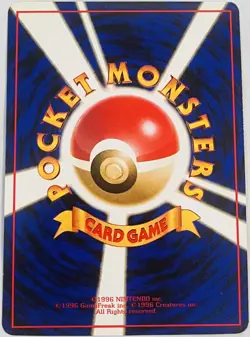 Pokemon '90s Japanese Quick Starter Vending Series 2 ELECTABUZZ #125 Glossy Card - Image 2