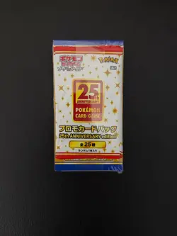 Pokemon 25th Anniversary S8a Booster Box + Classic Collection Promo Pack -Sealed - Image 1