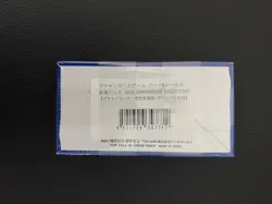 Pokemon 25th Anniversary S8a Booster Box + Classic Collection Promo Pack -Sealed - Image 2