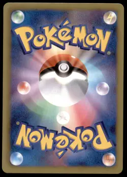 NM Serperior 003/020 SC Shiny Collection 1ED Uncommon Near Mint 2013 Japanese - Image 3