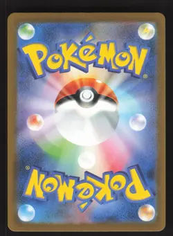 Chansey 113/165 Reverse holo,Japanese Pokemon SV: Scarlet & Violet 151 - Image 2