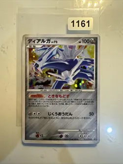 Dialga LV.72 071/092 Holo Pokemon Stormfront Japanese - NM - Image 1