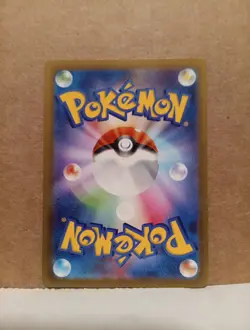Pokemon Bibarel S12a: VSTAR Universe #200/172 -- [Near Mint or Better] - Image 2