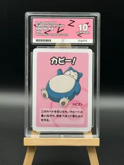 Snorlax - Old Maid Babanuki Super High Tension - 2023- ACE 10 - Japanese Pokemon - Image 1