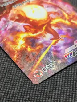 Charizard VMAX SWSH #261 Black Star Promo Pokemon TCG Ultra Premium Collection - Image 4