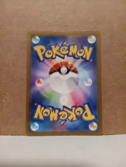 Latias 195/172 Holo Art Rare VSTAR Universe 2022 Pokemon (Japanese NM) - Image 2