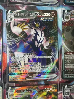 Pokemon 16 Card Lot nm V Max Mega Amazing Ex HOLO Rare Hits Only F92 - Image 5