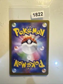 Pokemon Card Wattrel AR 105/101 Mask of Change JAP japanese Near Mint NM - Image 2