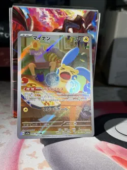 Minun [AR] 066/062 SV3a Raging Surf Pokemon Card Japanese NM-LP - Image 1