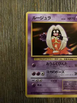 Jynx Banned Art No.124 Base Set Japanese Pokemon Card Vintage WOTC - Image 5