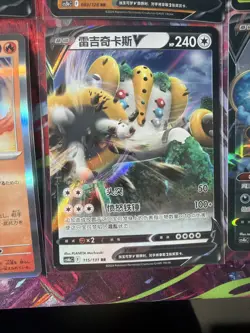 Pokemon 16 Card Lot nm V Max Mega Amazing Ex HOLO Rare Hits Only F91 - Image 4