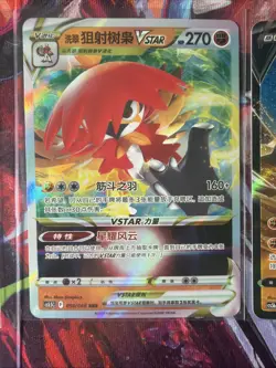 Pokemon 16 Card Lot nm V Max Mega Amazing Ex HOLO Rare Hits Only F93 - Image 4