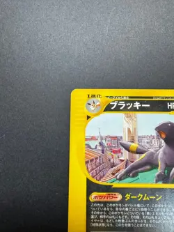 Pokemon Card Umbreon 025/P e McDonald's Promo Japanese EX - Image 4