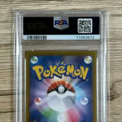 PSA 10 Sylveon V 083 Alt Art Pokemon Card Eevee Heroes Japanese - Image 5
