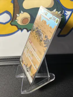 Pokemon TCG Durant ex 236/191 Sv08: Surging Sparks Illustration Rare Holo NM - Image 5