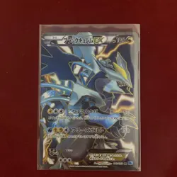 Black Kyurem EX SR 062/059 BW6 Freeze Bolt 1st Edition Pokemon Card Japan VG - Image 1