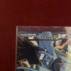 Black Kyurem EX SR 062/059 BW6 Freeze Bolt 1st Edition Pokemon Card Japan VG - Image 2