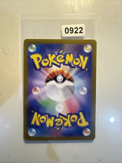 LILEEP AR 104/102 | Stellar Miracle SV7 | Japanese Full Art Pokemon Card - Image 2
