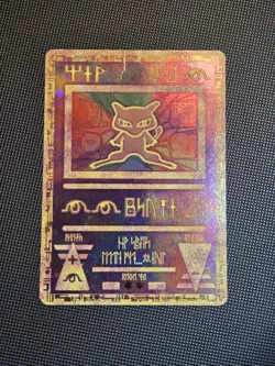 Pokemon 2000 Ancient Mew Movie Promo Swirl 🍥 - Image 1