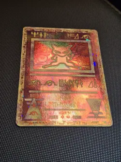 Pokemon 2000 Ancient Mew Movie Promo Swirl 🍥 - Image 2