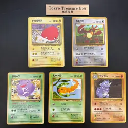 Pokemon Cards Tomokazu Komiya Vending Series Lot 5x Old Back Japanese - Image 1