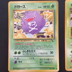 Pokemon Cards Tomokazu Komiya Vending Series Lot 5x Old Back Japanese - Image 2